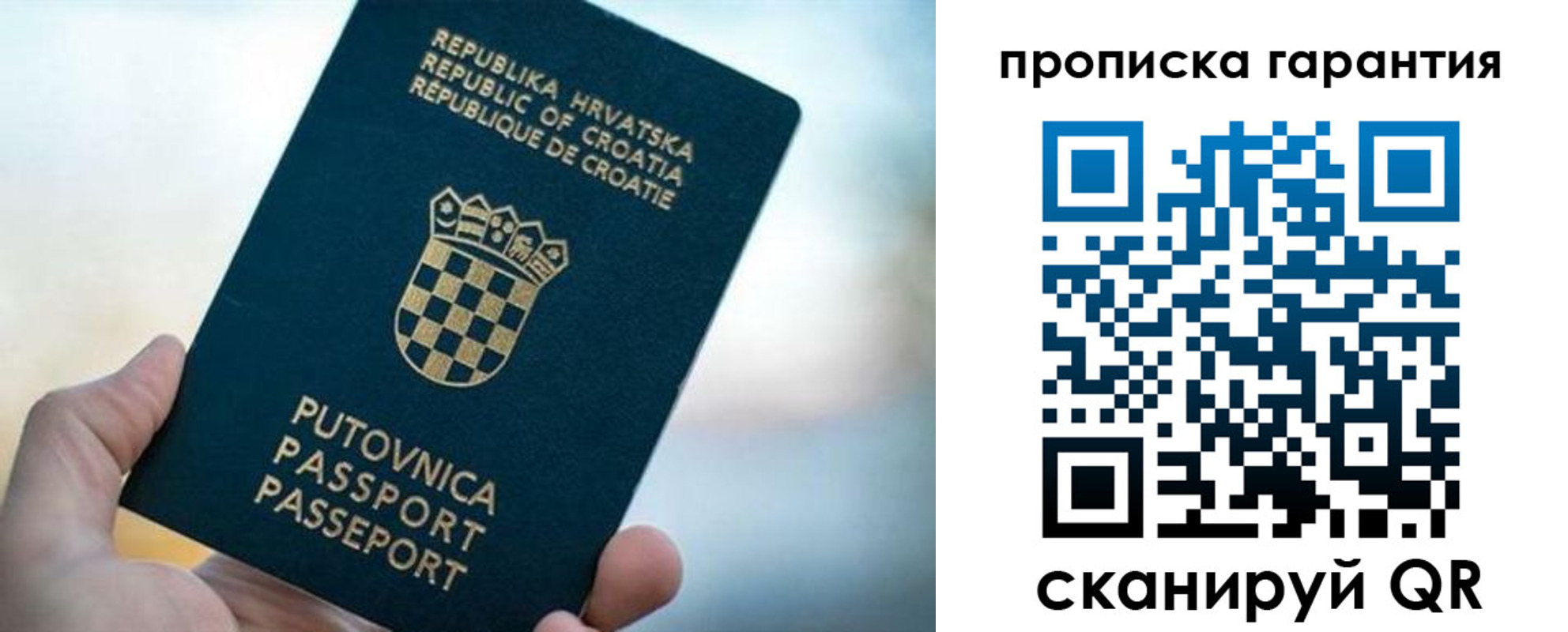 прописка в квартире в Льгове