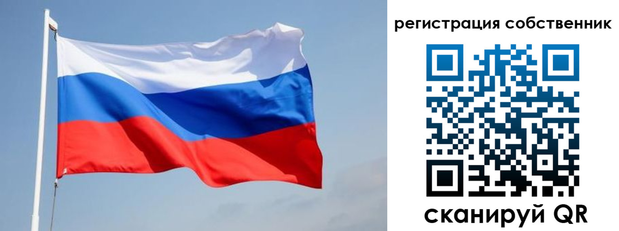 прописка для военкомата в Льгове
