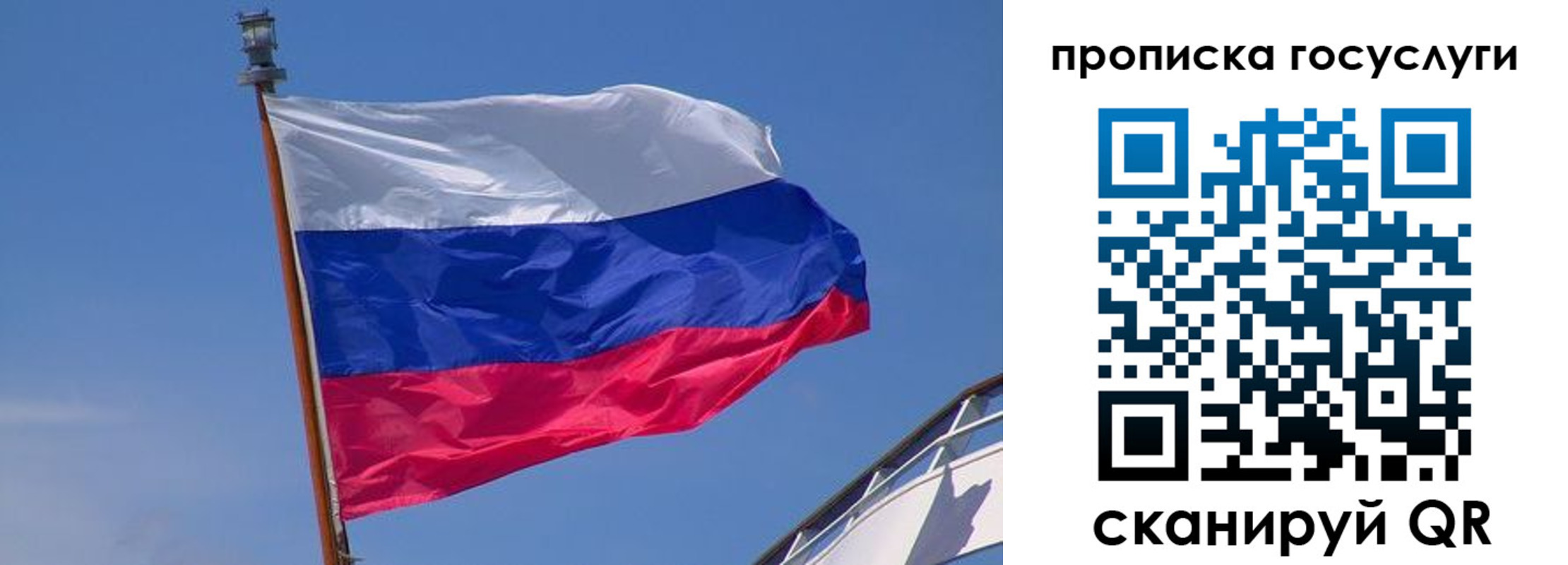 регистрация в Льгове